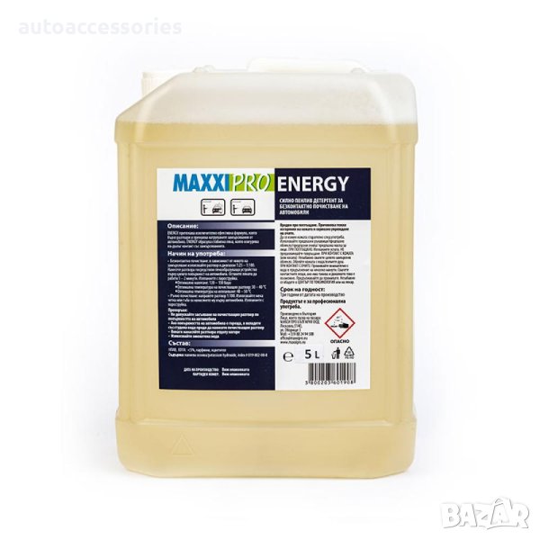1000055310 Препарат за безконтактно миене на Автомобили Maxxi Pro Energy, 10л Концентрат, снимка 1