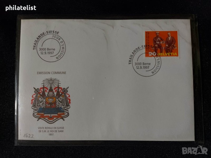 Швейцария 1997 - FDC, снимка 1