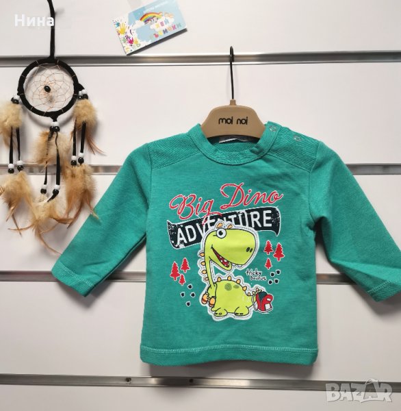 Бебе блузка с динозавър 🦖, снимка 1