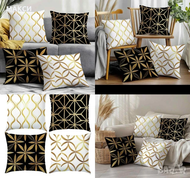 Комплект от 4 бр. декоративни калъфки за възглавници с ципче в модерен черно-бял златист десен - мек, снимка 1