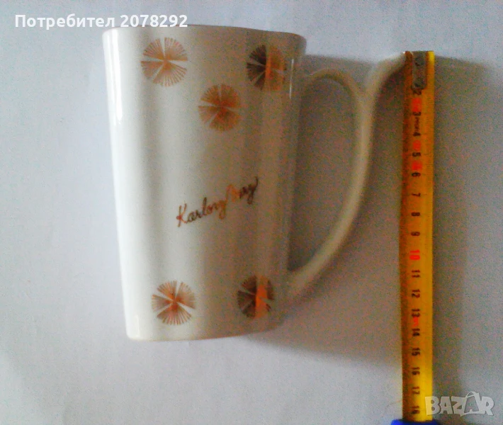 Каничка за минерална вода"Карлови Вари" от 20-ти век, снимка 1