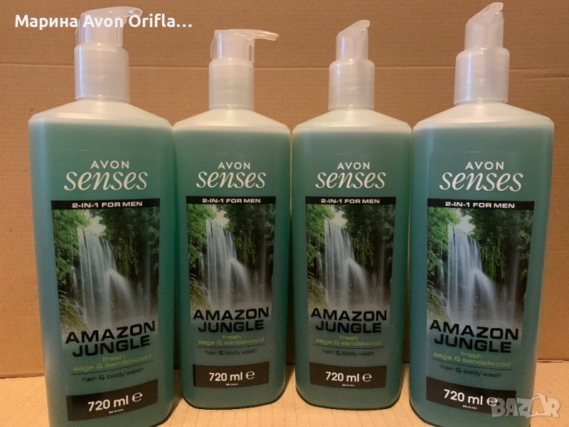 Душ гел за коса и тяло Jungle Rainburst Avon senses , снимка 1
