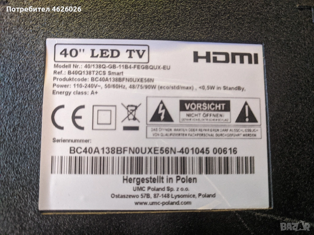 BLAUPUNKT 40/138Q-GB-11B4-FEGBQUX-EU, снимка 1