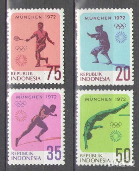 Индонезия. 1972. Спорт. Лятна олимпиада Мюнхен '72., снимка 1