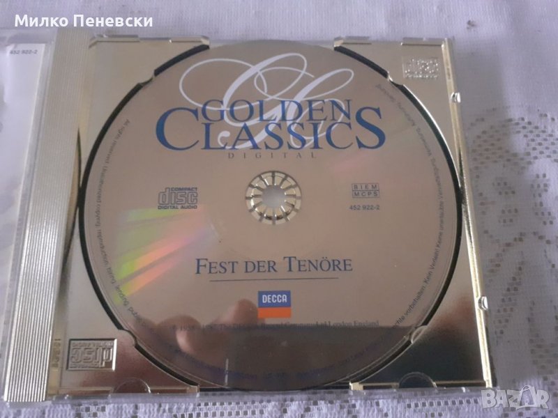 GOLDEN CLASSICS, снимка 1