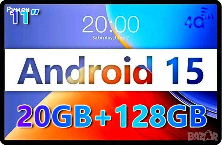 Нов таблет.11 инча. Rom 128 GB. Ram 20 GB. Android 15 - GPS, снимка 1