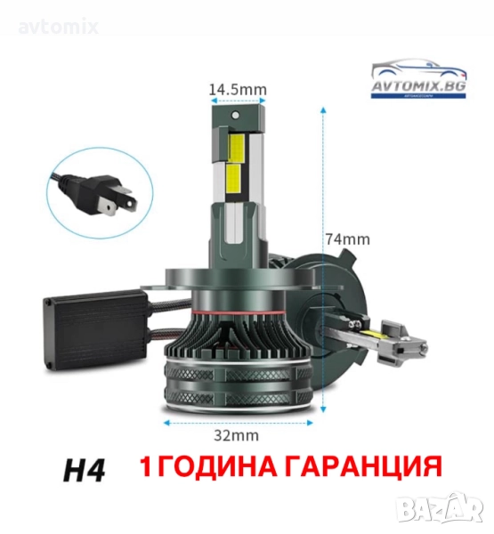 LED Крушки Н4 100w 10000LM,12-24v canbus, снимка 1