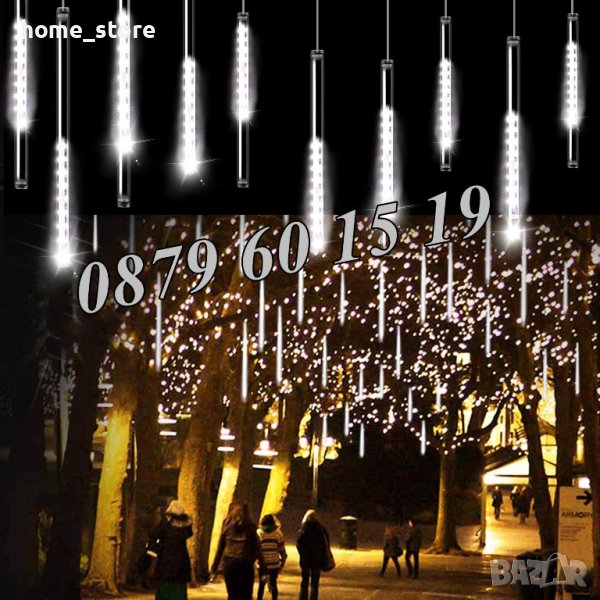 Коледни висулки падащ сняг 50 см, метеоритен дъжд, падащи капки, бяла светлина, снимка 1