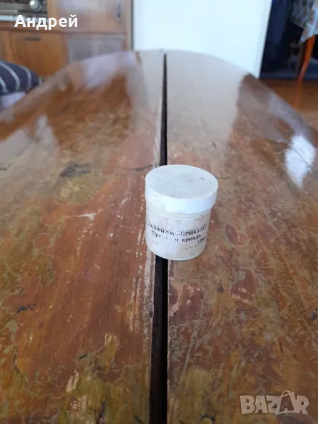 Диафилм приказка,филмче Правда и Кривда, снимка 1