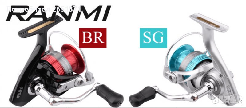 Макара RYOBI RANMI BR RED 2000 и SG BLUE 3000 - 120 лв., снимка 1