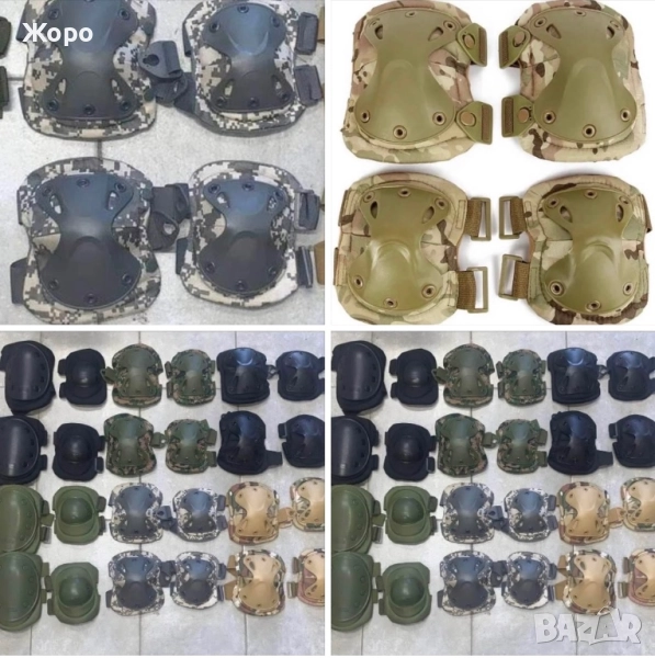 Наколенки+Налакътници—РАЗПРОДАЖБА, снимка 1