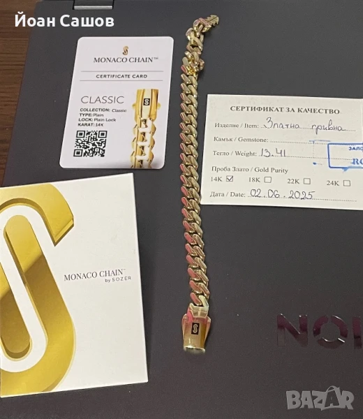 Мъжка златна гривна Monaco Chain , снимка 1