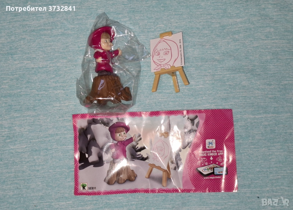 Киндер Макси Маша и мечока Kinder Maxi 2018 година, снимка 1