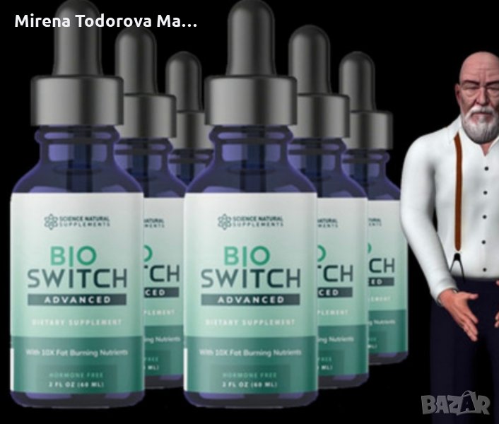 BioSwitch Advanced регулира теглото, снимка 1