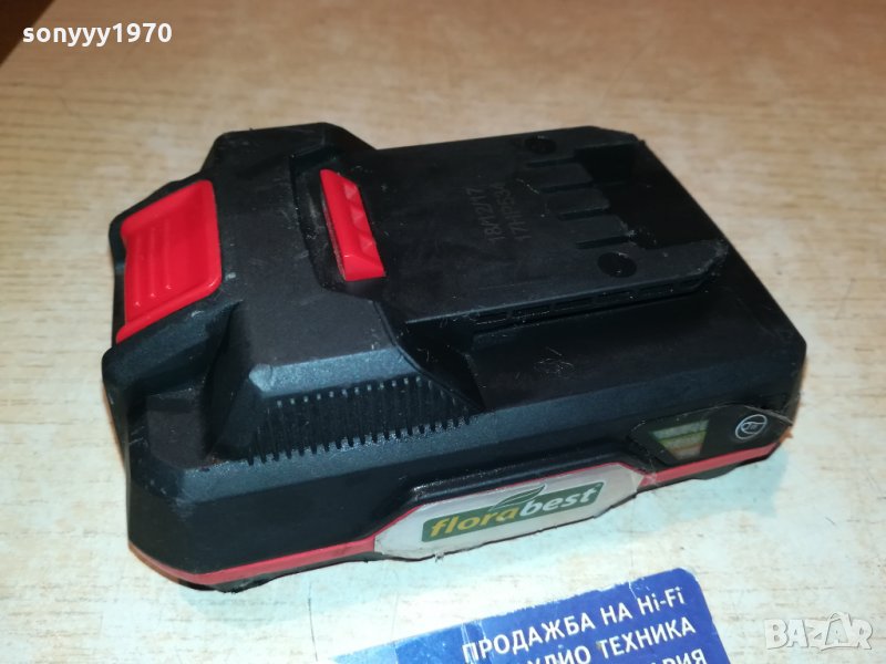 FLORABEST 20V LI-ION BATTERY PACK-GERMANY 3011212010, снимка 1