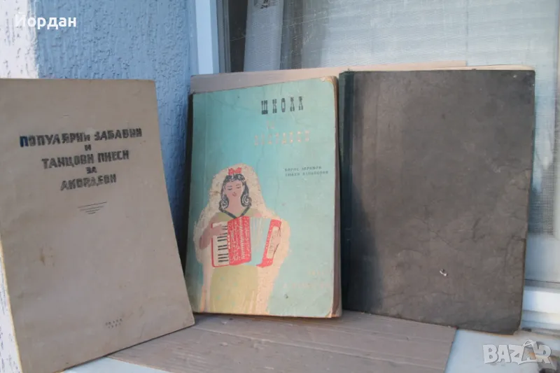 Школи за акордеони популярни песни, снимка 1