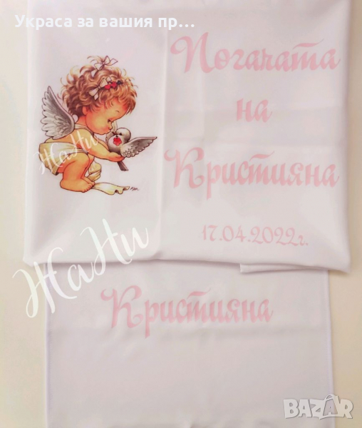 Комплект за бебешка погача на тема Ангелче * месал за разчупване на питката с името на детето и дата, снимка 1