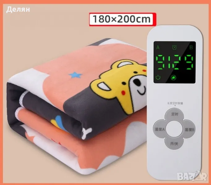 Голямо електрическо одеяло, различни размери, снимка 1
