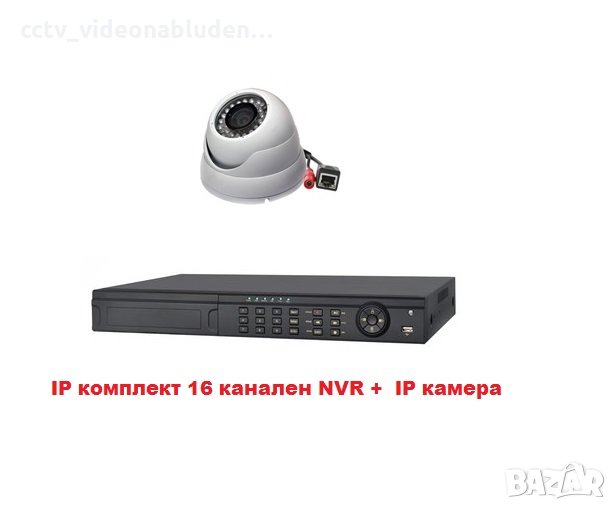 IP комплект 16 канален NVR мрежов рекордер + 3Мегапикселова 720p IP камера, снимка 1