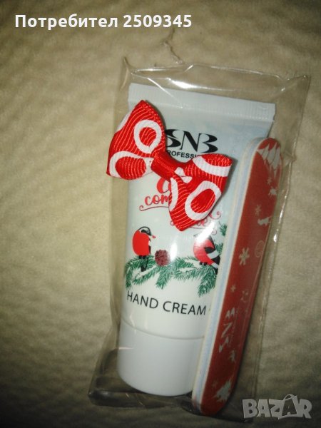 Подаръчни комплекти , снимка 1