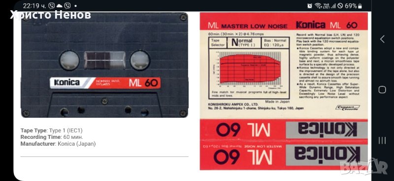 konica ml търся, снимка 1