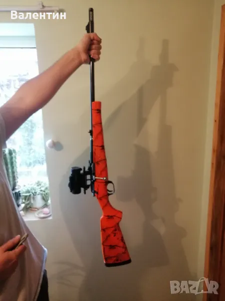 Мазалат 7.62х54, снимка 1