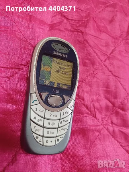 SIMENS S-55, снимка 1