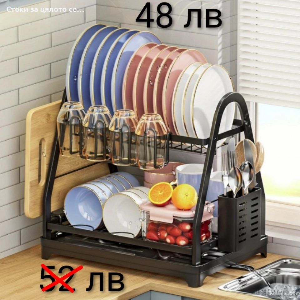 Сушилник за съдове , снимка 1