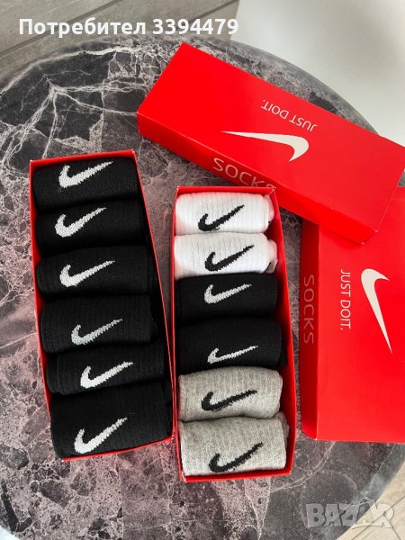 Чорапи Nike , снимка 1
