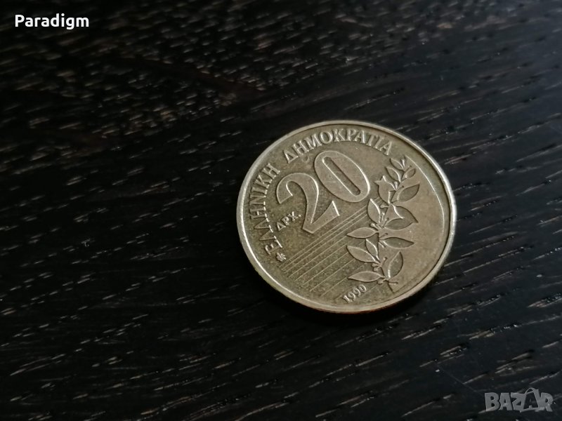 Монета - Гърция - 20 драхми | 1990г., снимка 1