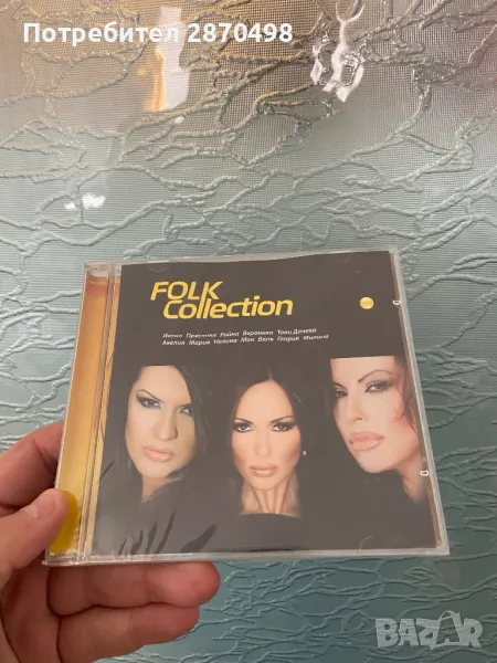 Folk Collection (нов, запечатан), снимка 1