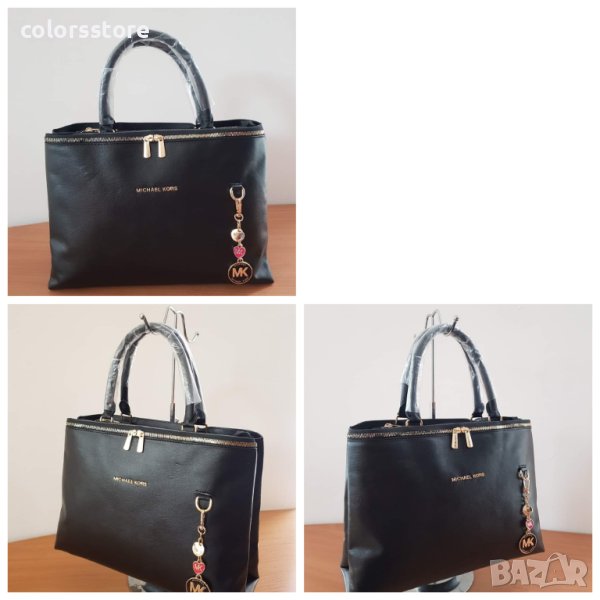 Луксозна чанта/реплика Michael Kors AR36, снимка 1
