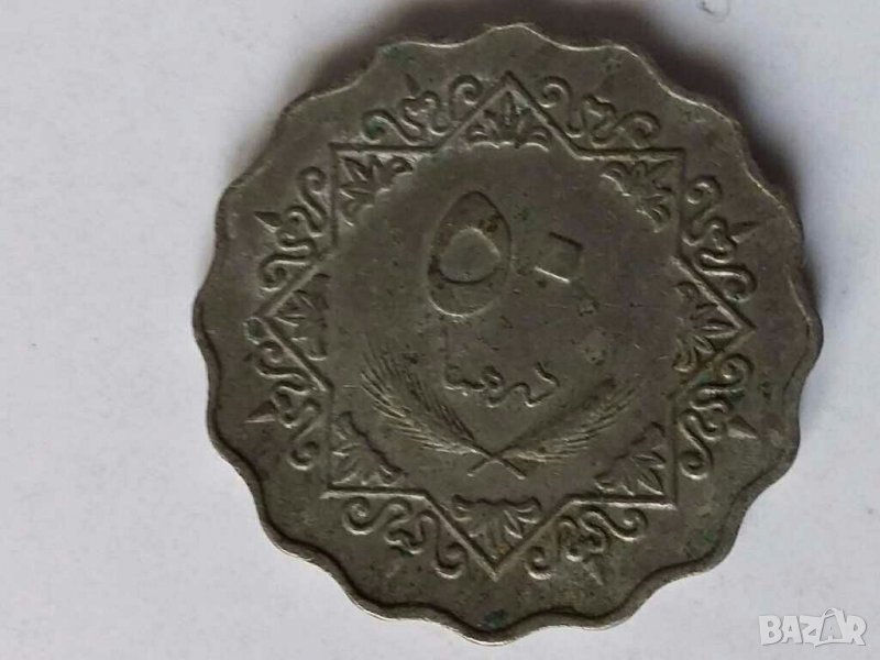 Монети Либия 1975г., снимка 1