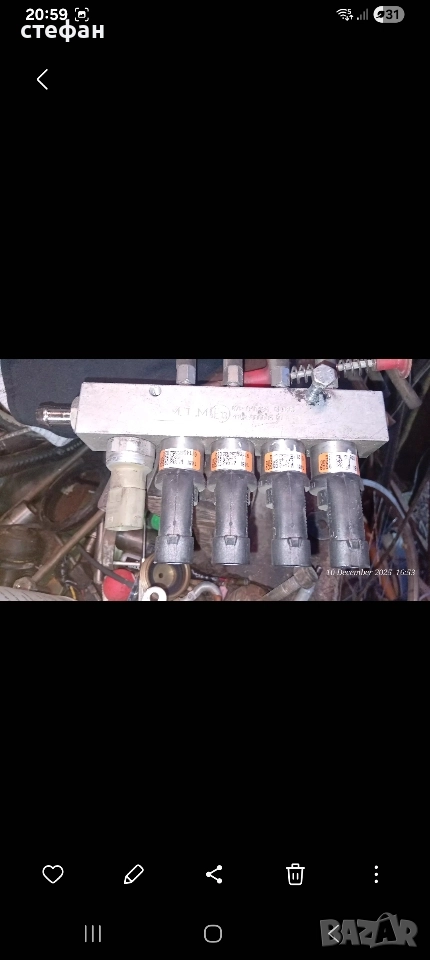 газова рейка брц brc, снимка 1