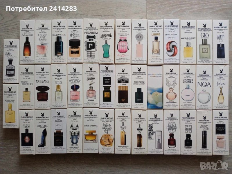 Турски мини парфюми тестери 45 мл. с дълготраен аромат, снимка 1