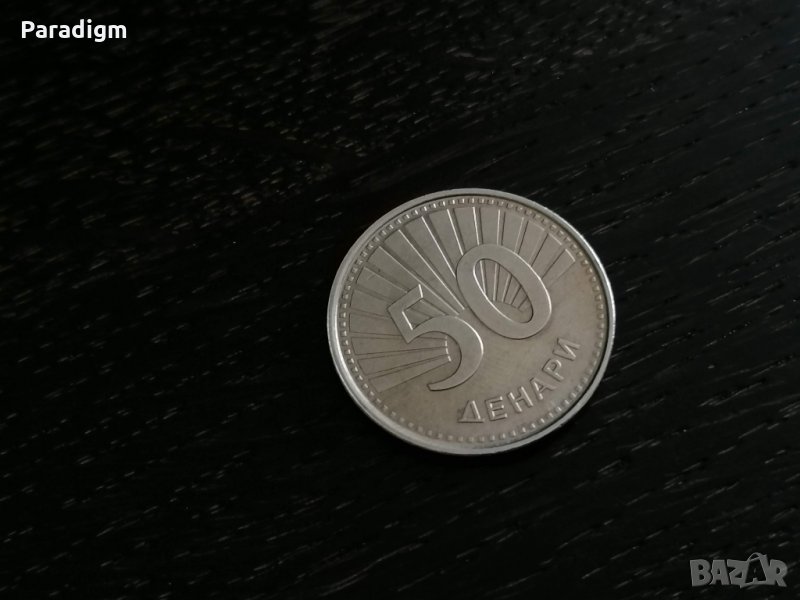 Монета - Македония - 50 денара | 2008г., снимка 1