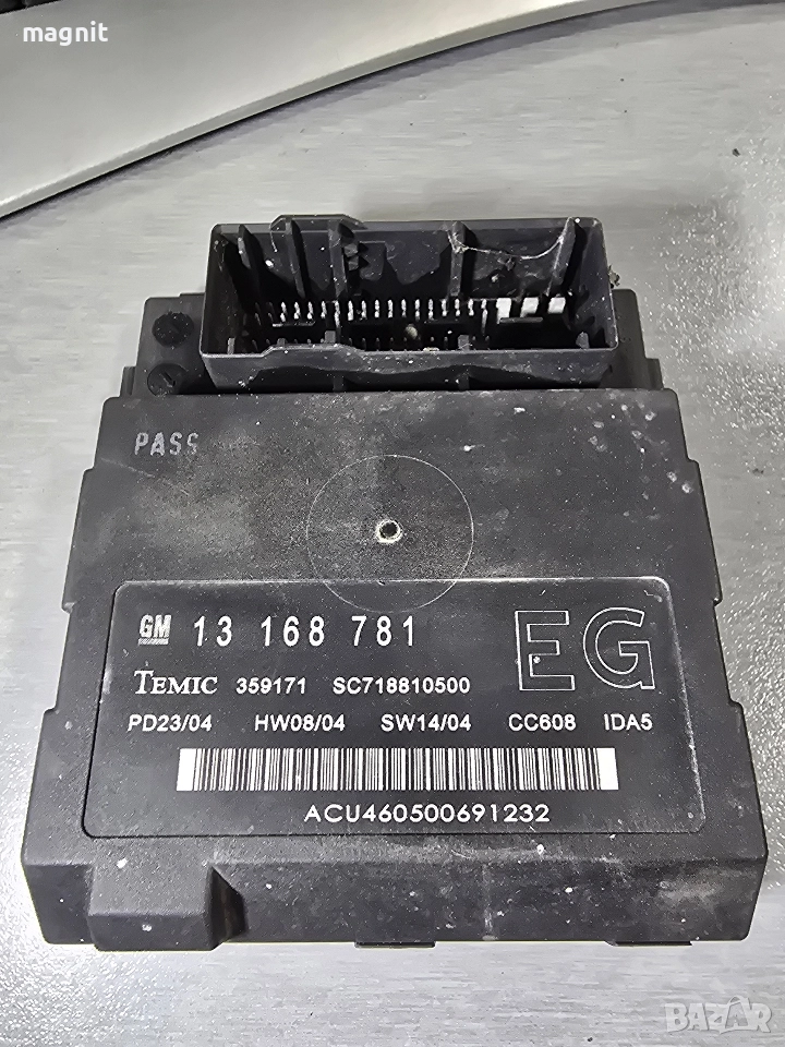 13168781 Комфорт модул за Opel Vectra C, снимка 1