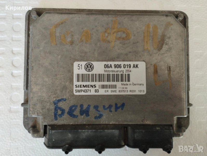 Компютър двигател за Голф 4 Siemens № 06A 906 019 AK /5WP4371 03, снимка 1