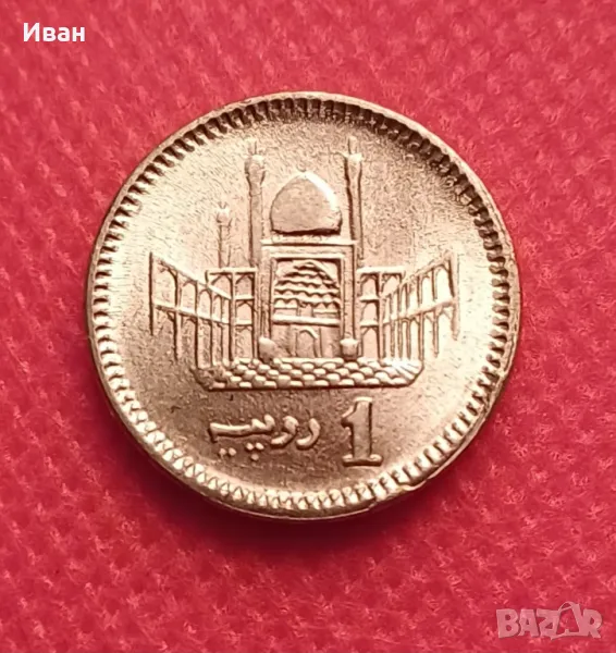 Монета 1 рупия Пакистан, снимка 1
