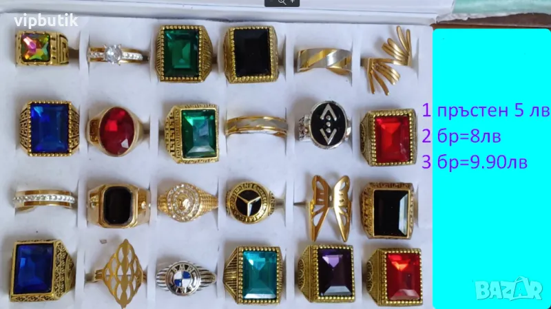 пръстени мъжки и 5/6 дамски, снимка 1