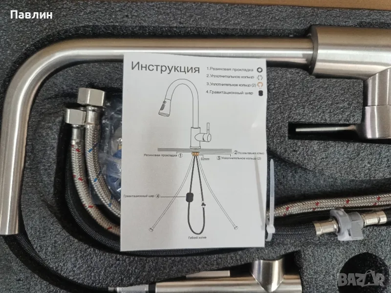 смесител за мивка за кухня , снимка 1