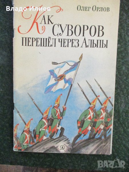 Детски книги нови разни, снимка 1