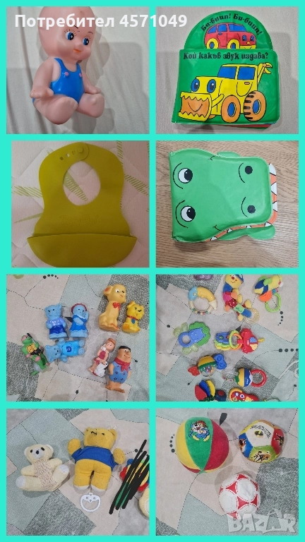 Комплект бебешки играчки , снимка 1