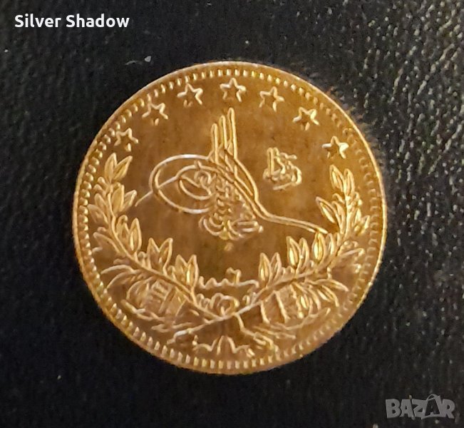 Монета Турция 100 Куруш 1327 г  Мехмед V, снимка 1
