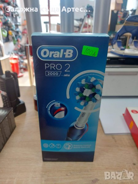 Oral-B pro 2 2000, снимка 1