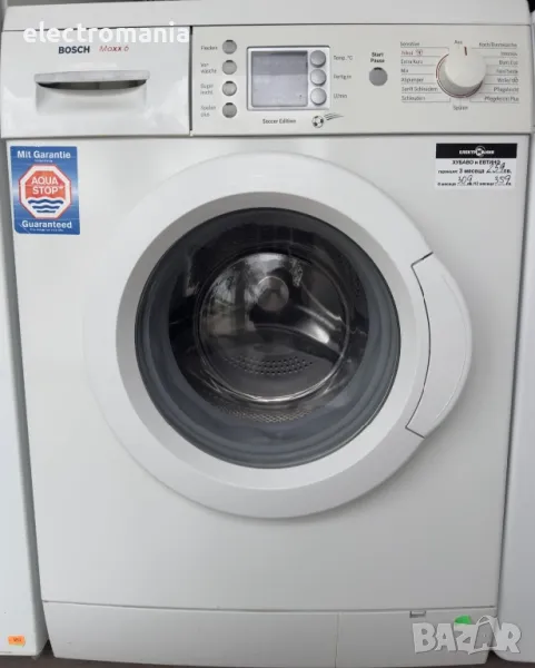 пералня Bosch  Serie 2 VarioPerfect WAE282V7/38 7кг, снимка 1