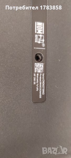 HP 250 G5 на части, снимка 1