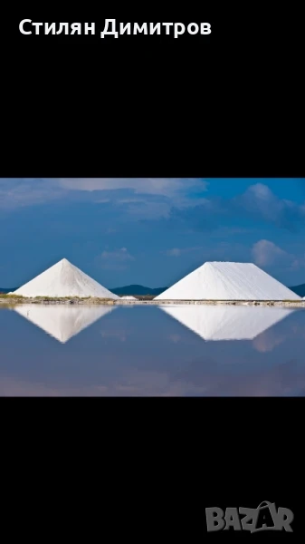 Сол от Месолонги НЕйодирана, снимка 1