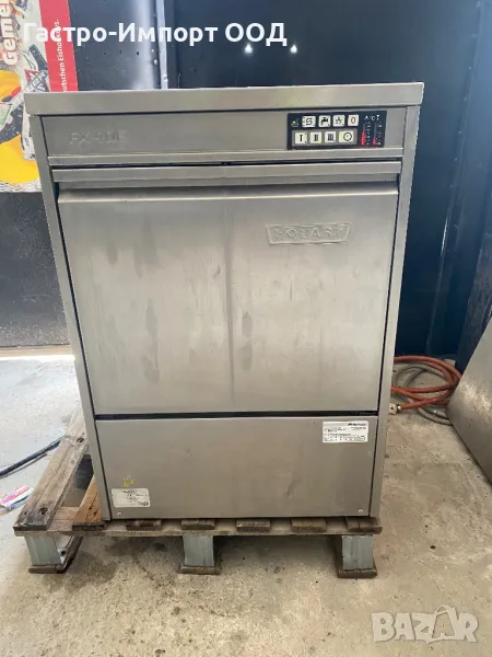 Професионална съдомиялна, снимка 1