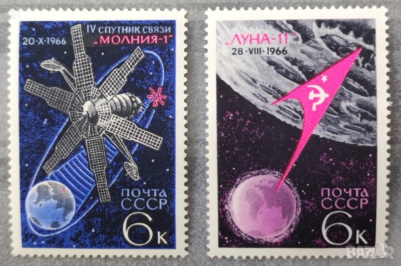 СССР, 1966 г. - пълна серия чисти марки, космос, снимка 1